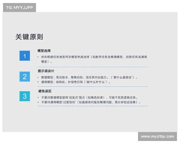 赛事直播拍摄终极指南：新手到专家实操技巧设备案例全解析