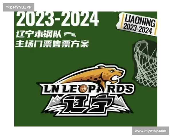 辽宁篮球今天赛事直播回放